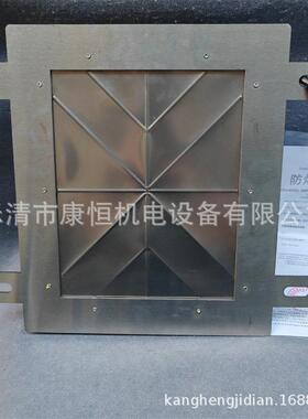 不锈钢防爆C溜堵GPE槽塞Y检测器BXL溜槽堵塞开关堵塞堆煤开关
