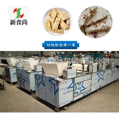大备型形蛋苕酥方切块机 新食供尚食品设厂IAO家应 自动切块机