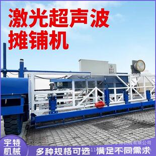 河护混凝土摊铺机双摊滚轴铺设备全自动三道650滚坡轴振动梁