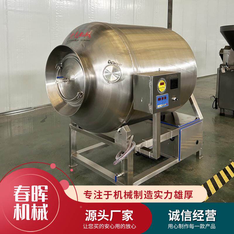 商用真空滚揉机 不锈钢制品嫩化QNJ腌滚制揉 鸡鸭肉入肉味机滚揉