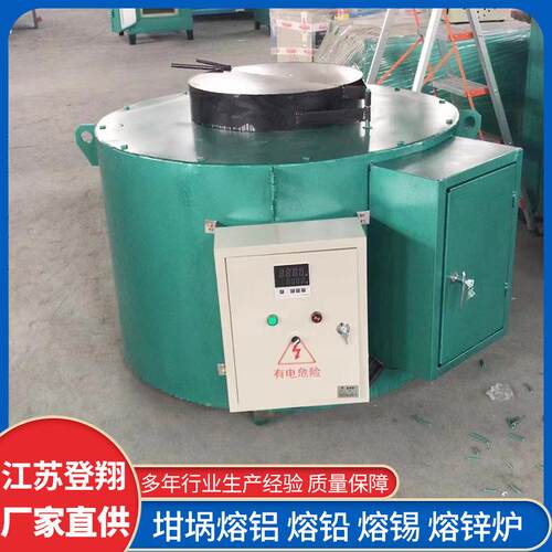 熔铜炉易拉罐熔化炉高温铝合金熔炼炉熔锌坩铅埚电阻丝电熔化铝炉