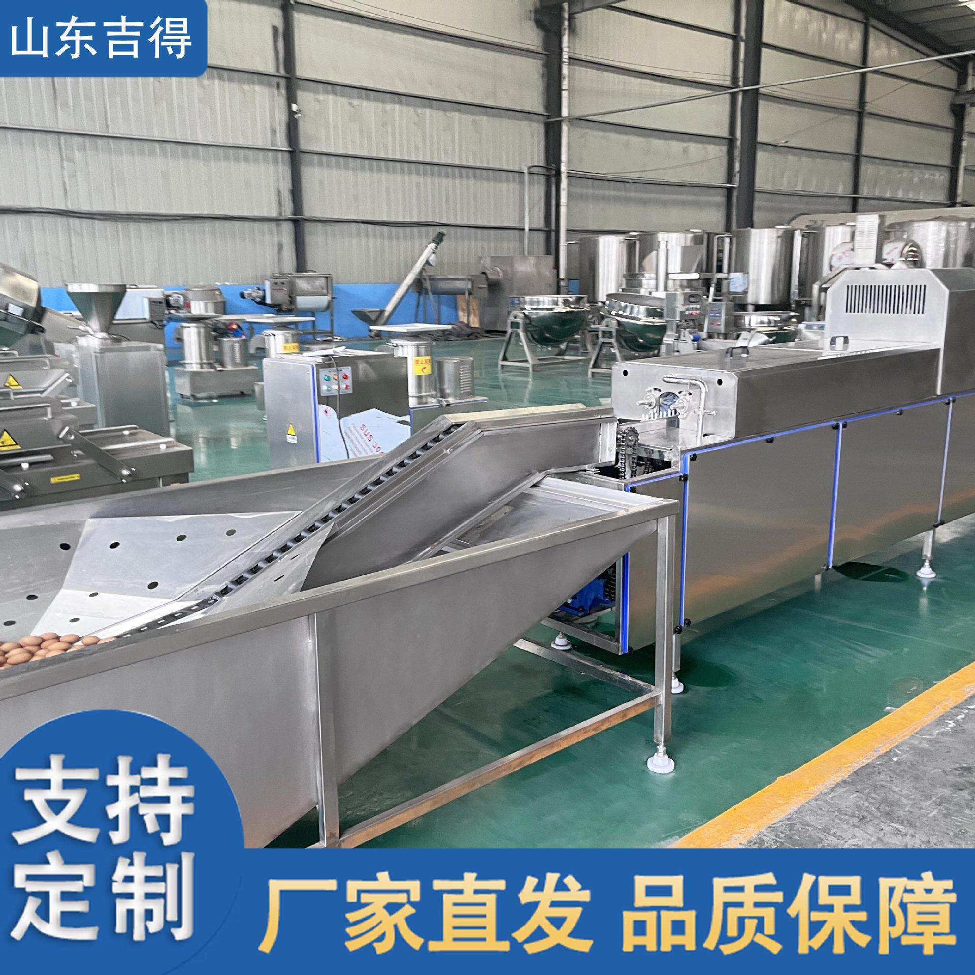 去泥洗刷喷油鸭风干流线 养殖场禽蛋洗蛋机 咸鸭蛋LWG蛋泥蛋水清