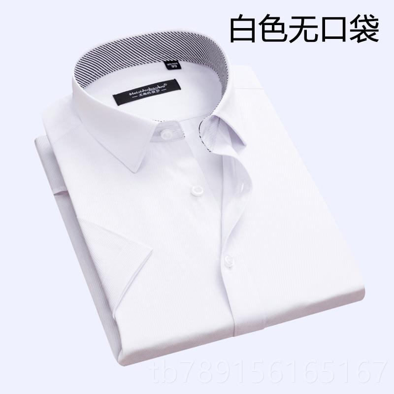 新款男 女职业短袖蓝衬衫深圳出租车司机衬衣的 士公交车驾校工作