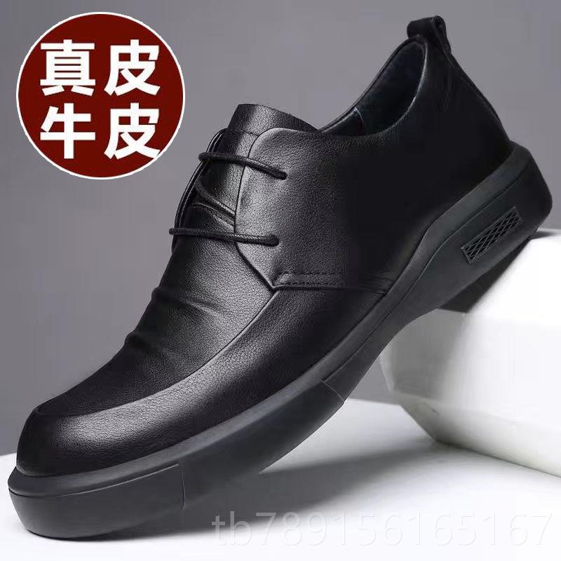 新款Plover男鞋秋季款真皮圆头士系带商闲务休皮鞋男软底防滑新爸