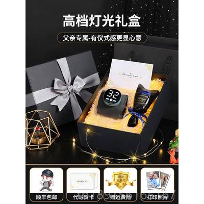 新款父节亲生日礼物送的爸妈妈适合给母亲长辈婆婆奶奶60老年爸人