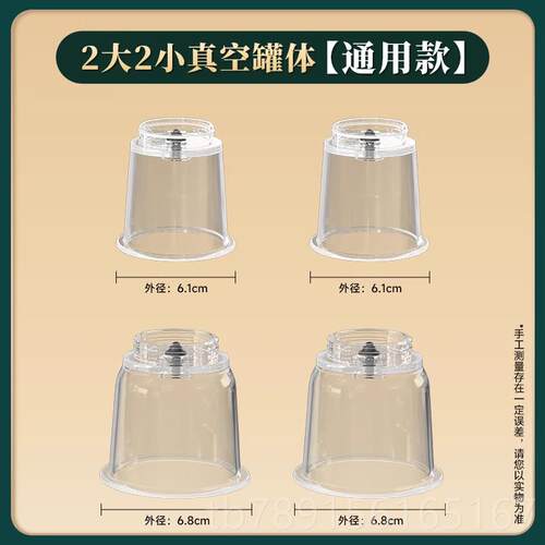 新款敏煌多功拔能电动按摩器自走罐器按摩仪罐家全动热敷刮痧用仪