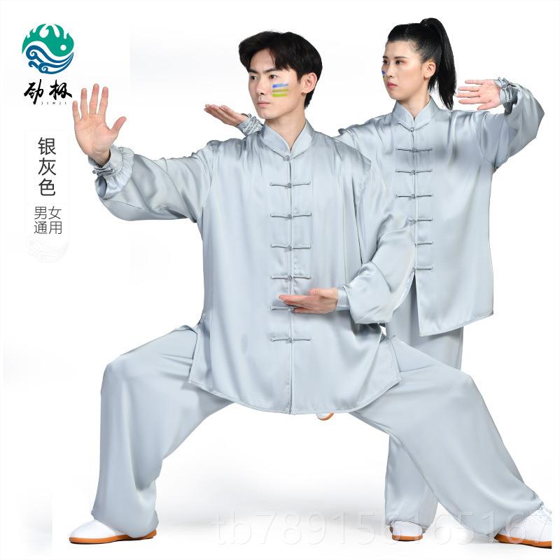 新款高档披太刺绣武术服季极服练功服女太极拳比赛表演秋服装渐纱