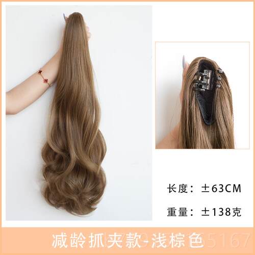 新款假发自马尾女长发 抓夹式网红长卷发高马尾仿马真发可扎然尾