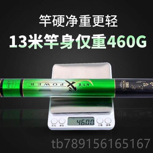 新款新款日本进口碳素鱼竿8910 11 12 3米超轻超1硬钓竿传统钓鱼