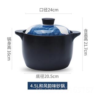 新款雅德北欧用砂锅炖锅煲汤家燃气煤气诚灶专用耐高沙锅汤煲温陶