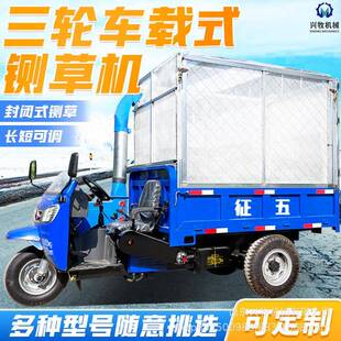 铡草车 高喷出料秸秆铡草机家用农用底喷揉丝机柴油动力三轮自走式