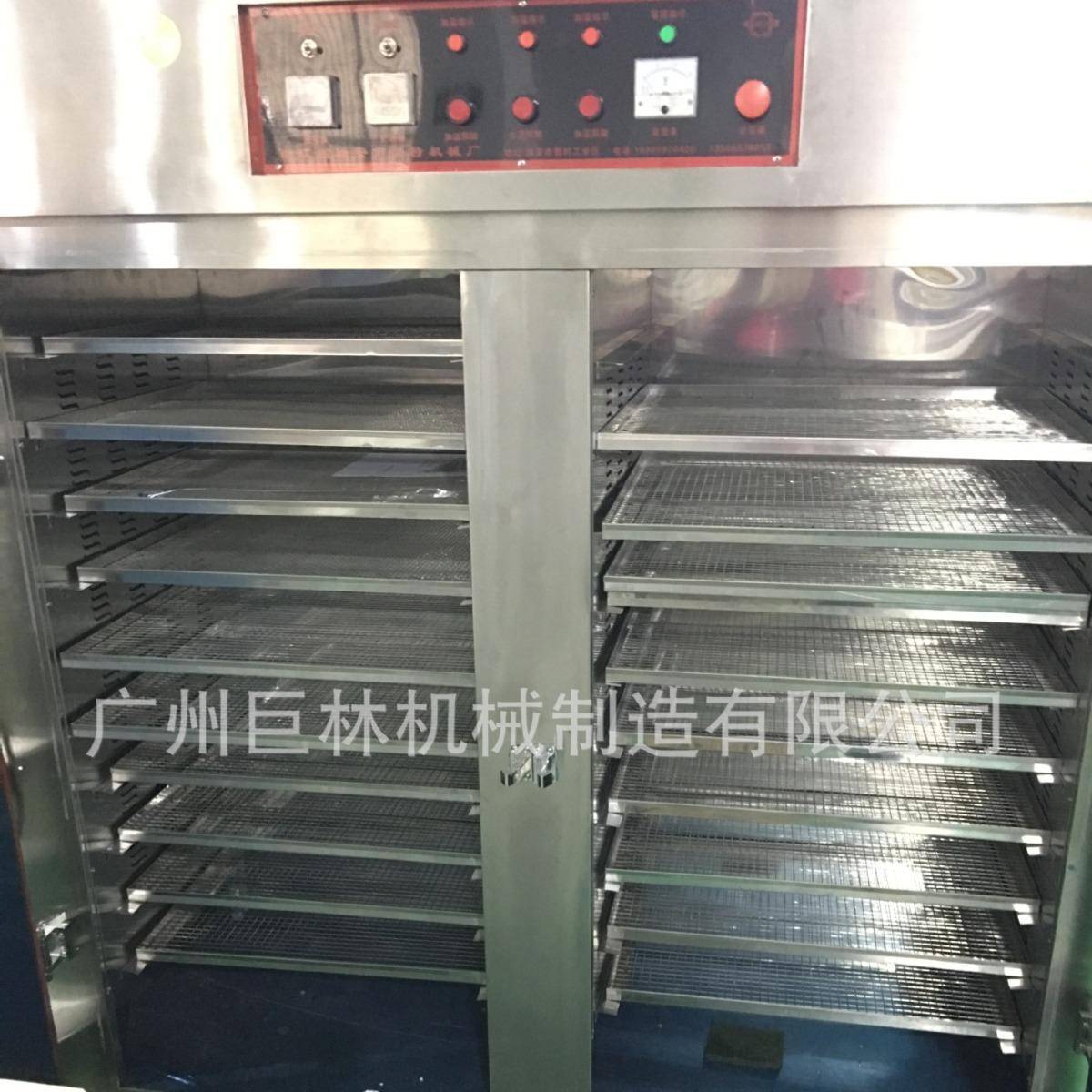 工厂食品烘干机红薯山药片小型烘干机海鲜牛肉干小型烘箱