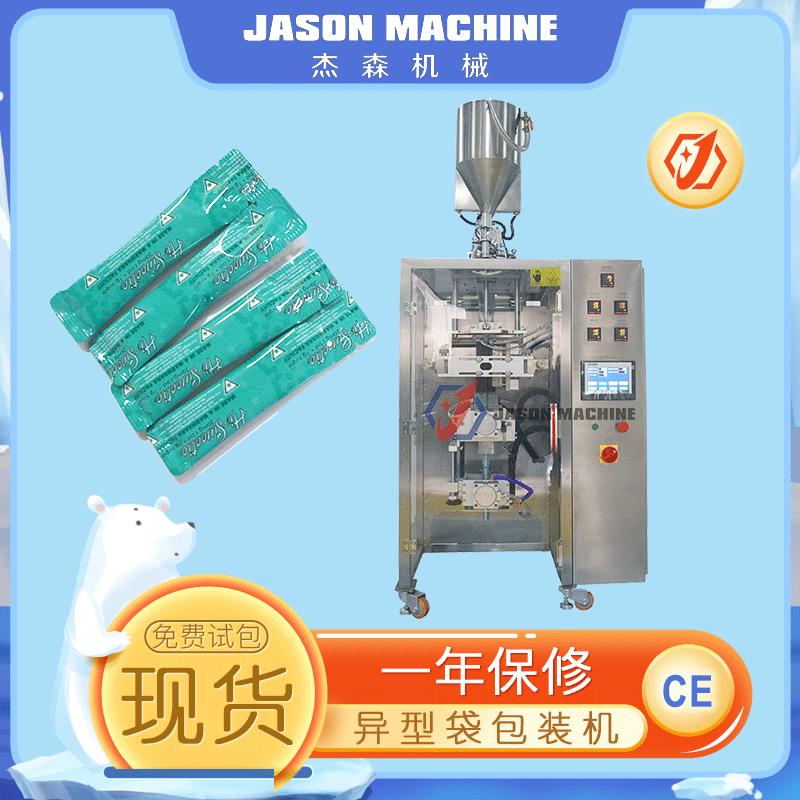 现货易撕袋液体包装机浓缩果汁奶茶糖浆异型袋包装机