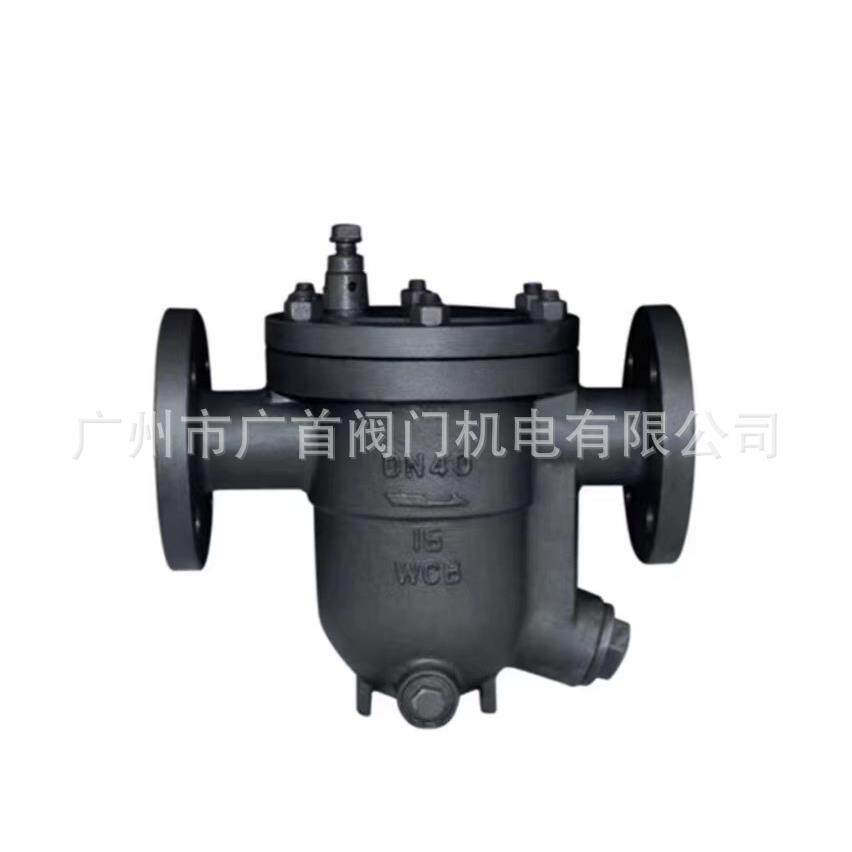 倒置桶式疏水阀CS45H-16ES8NF法兰铸钢倒吊桶式疏水阀993/992