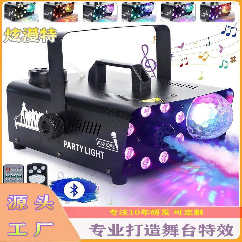 新蓝牙款音响8颗灯LED800W烟雾机可调色烟机万圣节包房酒吧烟机舞