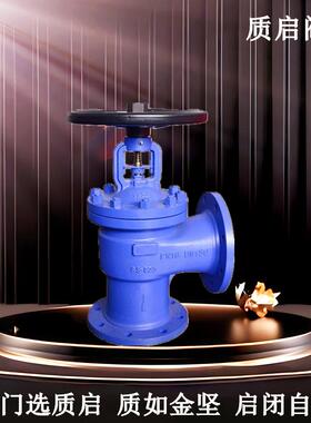 WJ44H-16C德标碳钢波纹管直角式截止阀角式波纹管截止阀