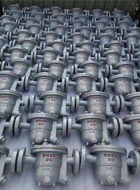 厂家直供疏水阀CS45-16C倒吊桶式钟型浮子式铸钢不锈钢蒸汽疏水阀