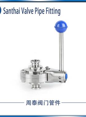 304316L卫生级食品级不锈钢快装蝶阀快装卡盘阀门卡箍TC式蝶阀
