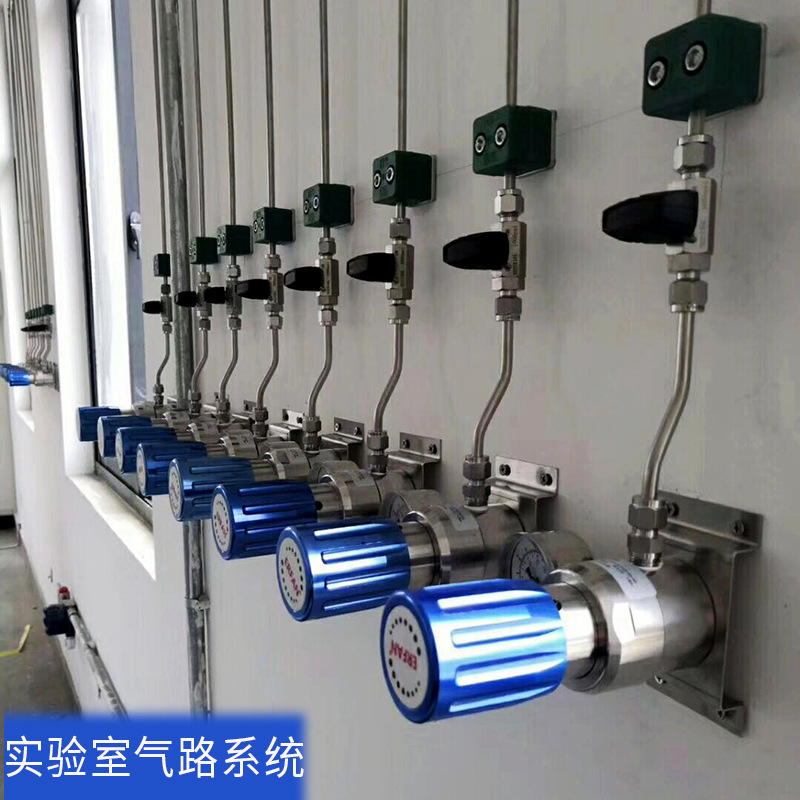 实验室气路管路供气系统分排气直通多通气路 气路系统布局安装