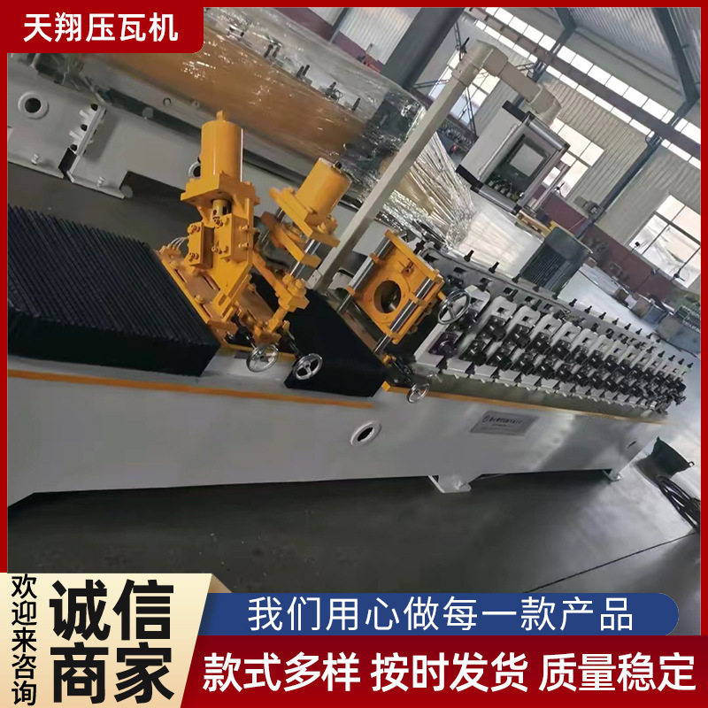 三角龙骨机龙骨机冷弯成型 装修材料异形设备C型钢龙骨机