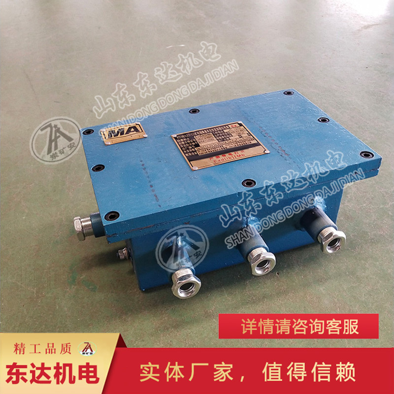 厂家价格KDW直流稳压电源 品质保障矿用隔爆兼本安型直流稳压电源