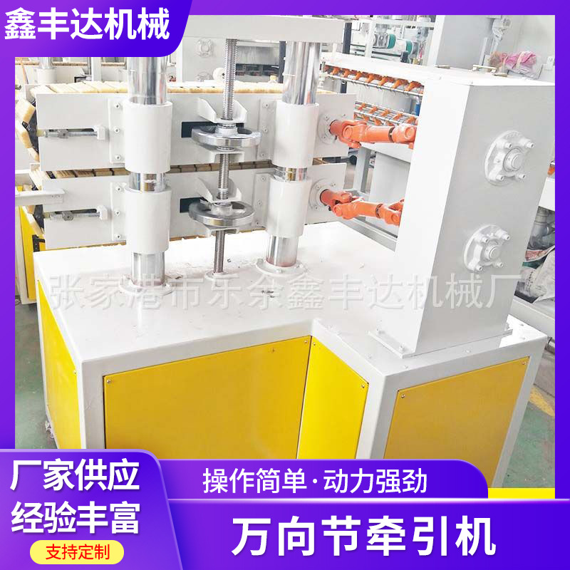 厂家定 制万向节牵引机 履带式塑料型材橡胶块二爪管材牵引机