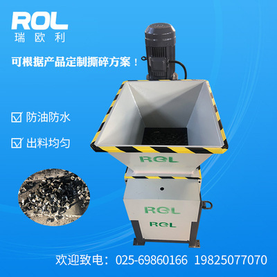 布料粉碎机箱小型废旧金属撕碎机环保设备万能撕碎机刀箱厂家直销