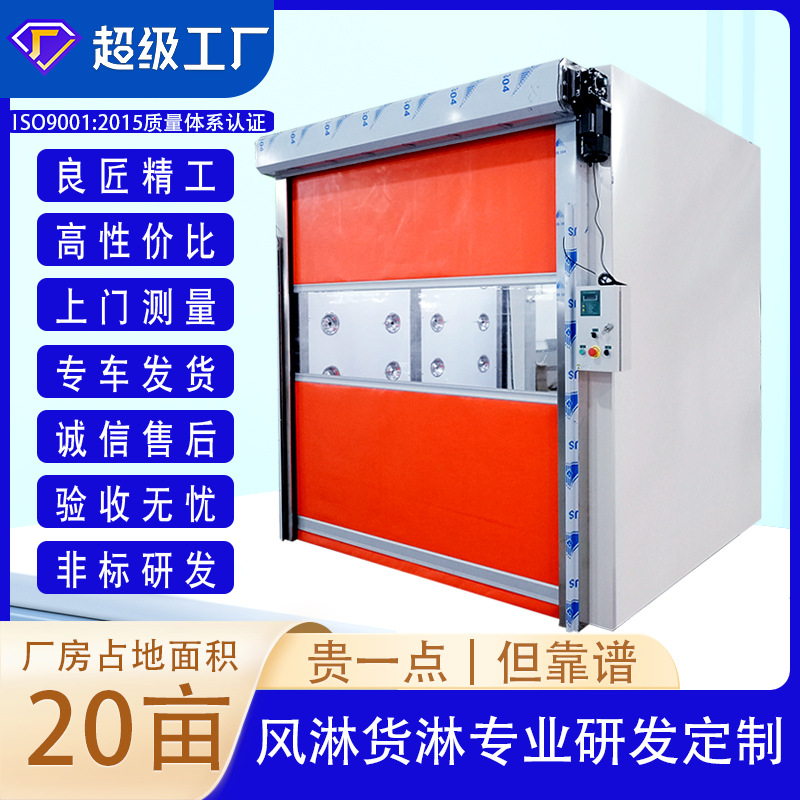 货淋室|货淋通道东莞厂家不锈钢全自动无尘车间 车间货淋隧道