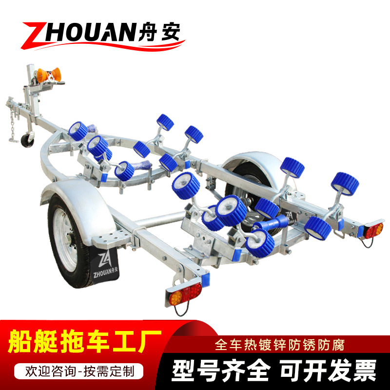 橡皮艇拖车救援船艇拖车架 摩托艇快艇拖车厂家直销船艇拖车