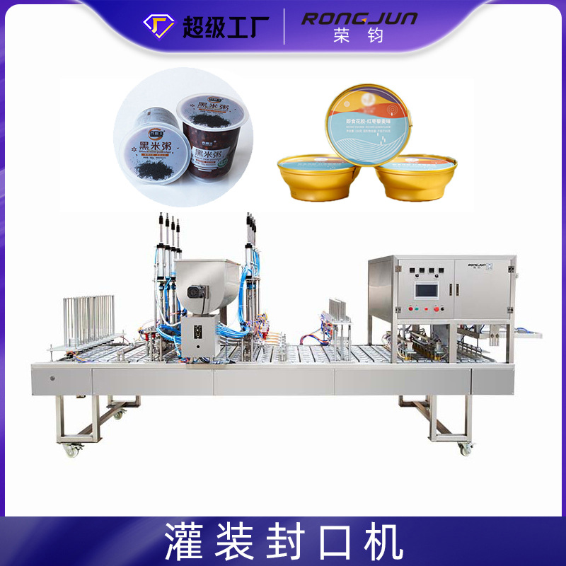 早餐粥杯自动灌装封口包装机大型PP塑料杯装八宝粥稀饭杯盖封口机