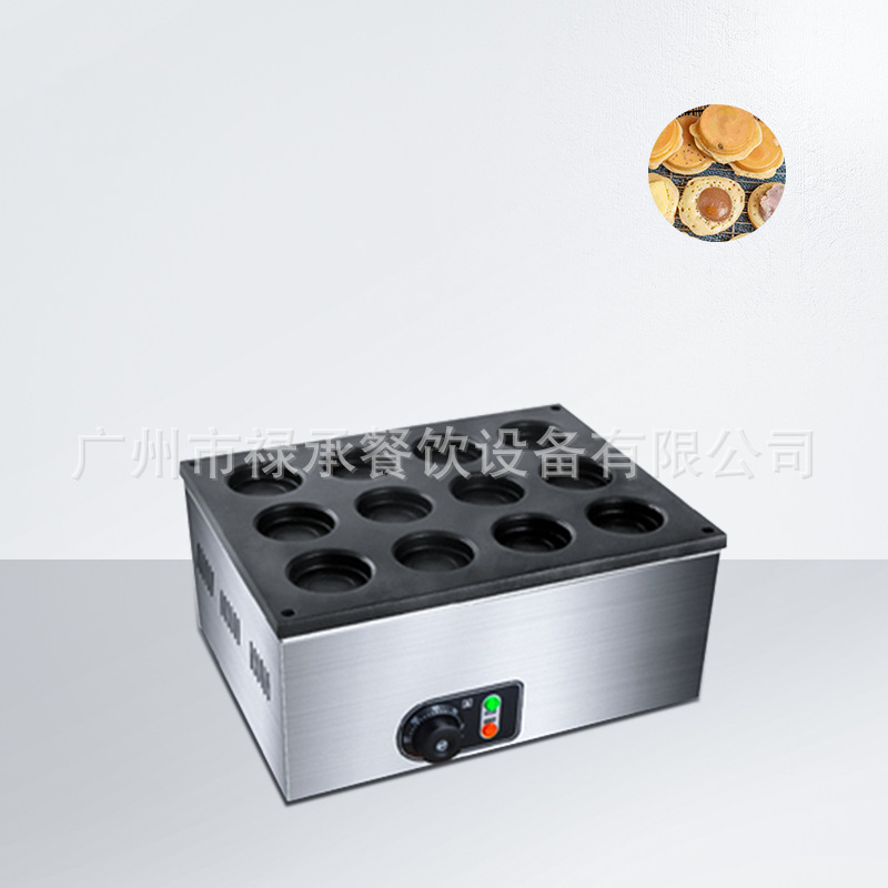 商用电热红豆饼机车轮饼机摆摊小吃鸡蛋汉堡炉12孔红豆饼圆形机器
