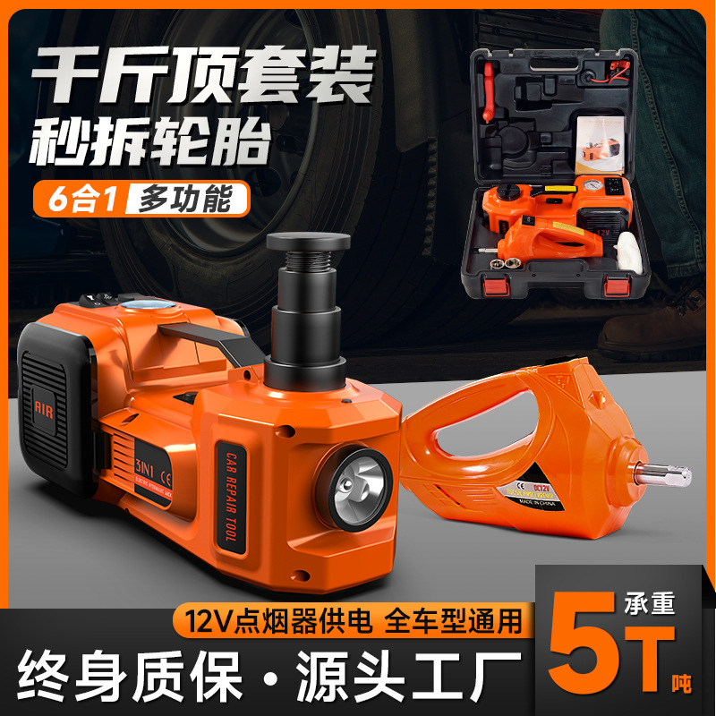 12V汽车电动液压千斤顶电动扳手充气泵越野轿车SUV汽车千斤顶