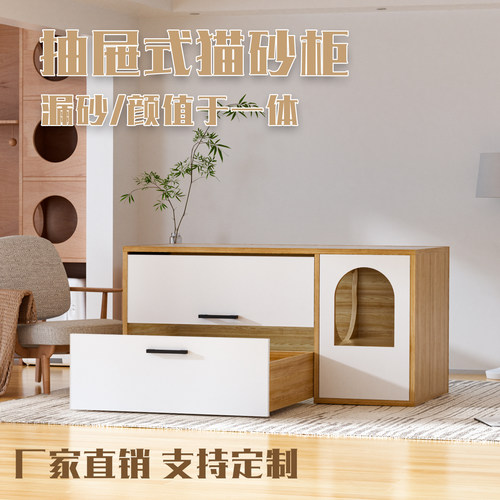 胖狸实木猫砂柜走道式漏砂柜