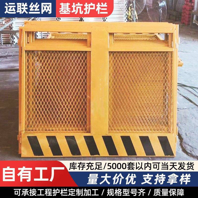 工地建筑临边安全防护基坑护栏临时道路施工警示隔离栏基坑护栏