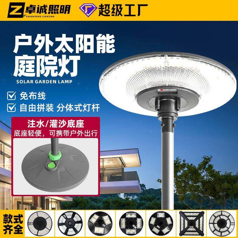 户外太阳能庭院灯小区别墅公园景区路灯新农村花园太阳能庭院灯,家装灯饰光源,景观庭院灯饰,淘宝优惠券,粉丝福利购,淘宝优惠卷