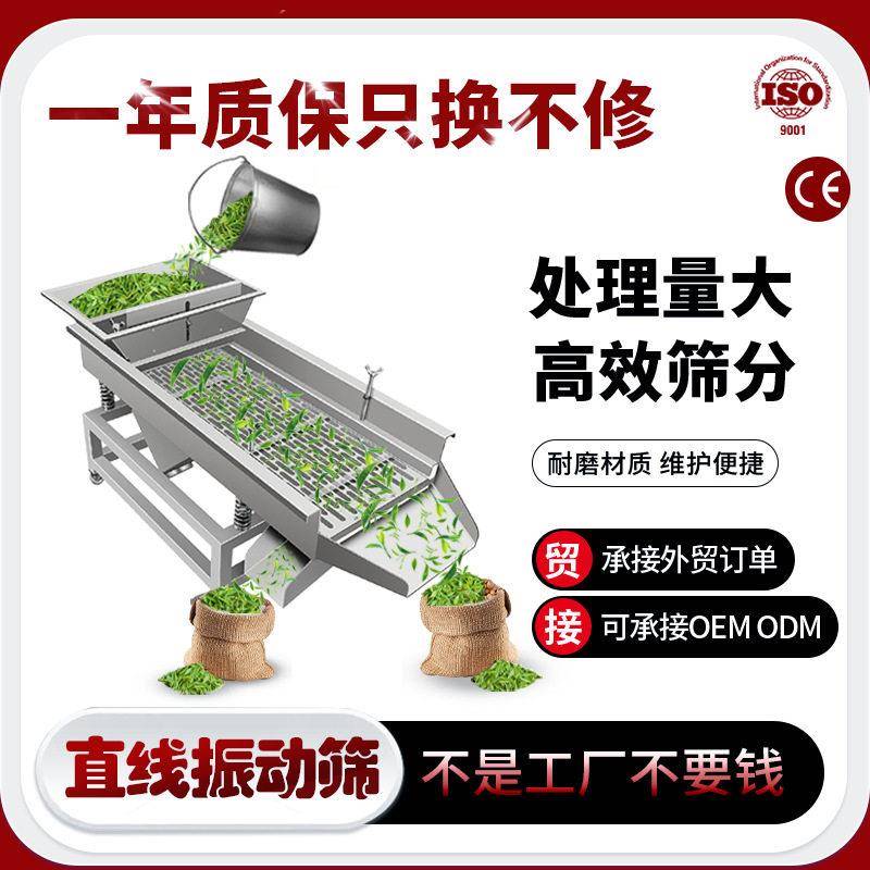 强硕直线振动筛筛选机不锈钢全自动效震动筛分机电动震筛机设备