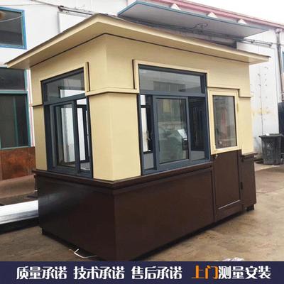 保安岗亭值勤岗亭值班岗亭收费岗亭厂家直销金属雕花板岗亭