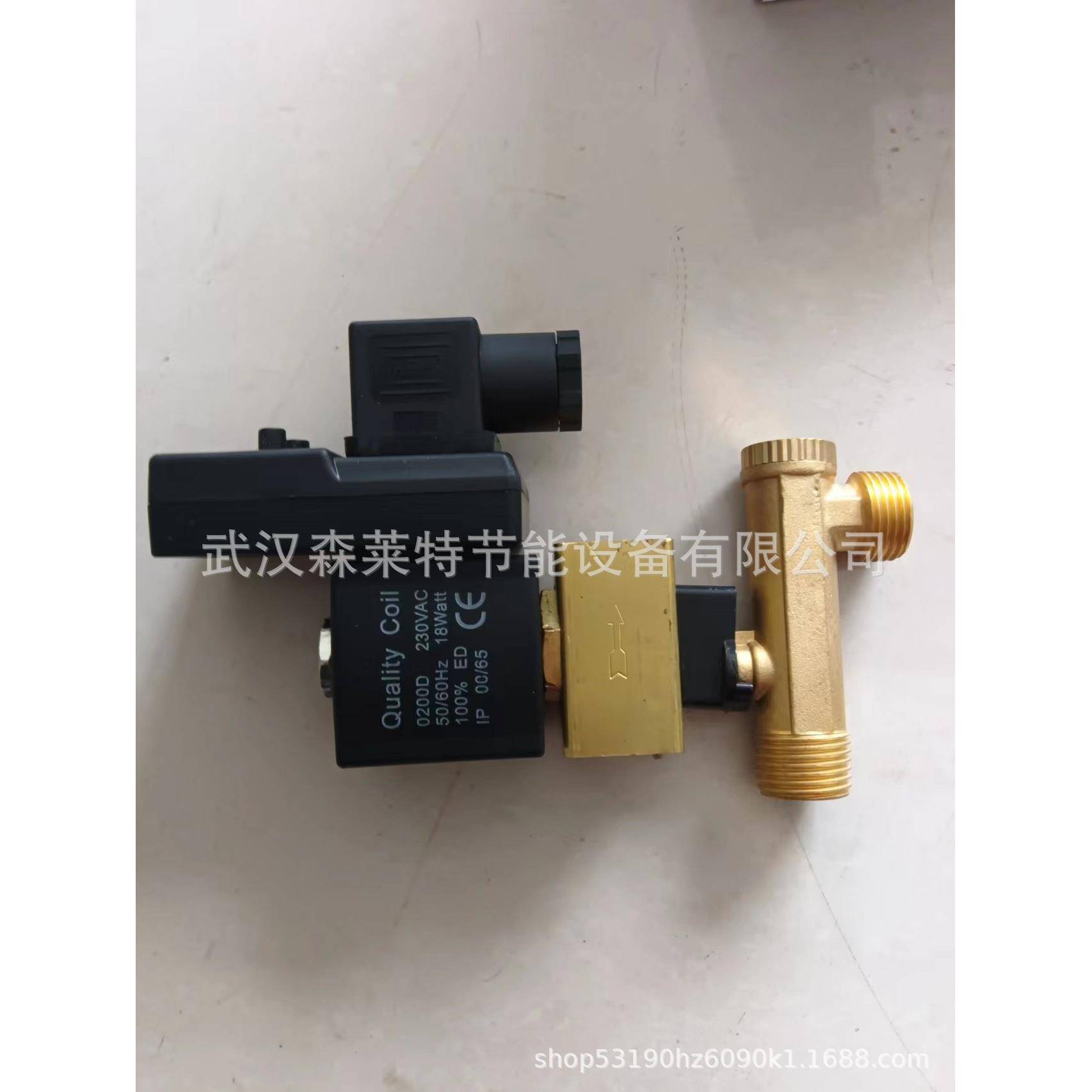 厂家直销空压机电子排水器过滤器保养耗材更换质量保证