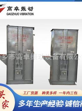 Z字型斗式提升机物料搬运提升机多样TD/NE型提升机输送螺旋上料机