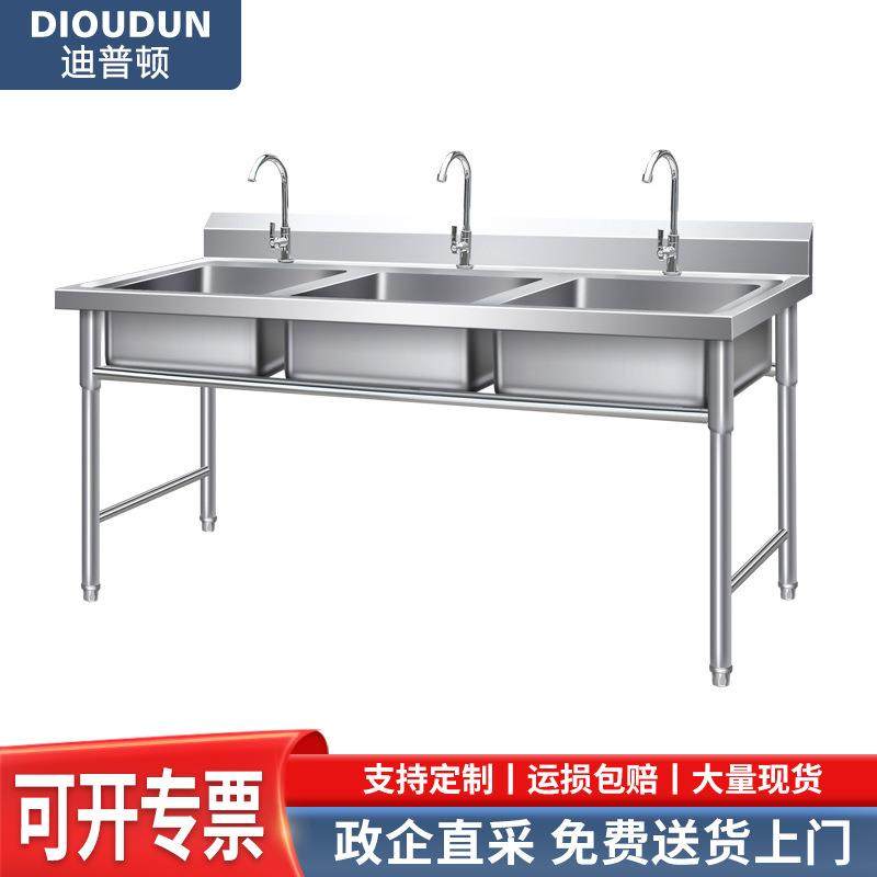餐饮商用水池洗菜盆单双三槽201不锈钢水槽食堂厨房洗碗池,家装主材,水槽单品,淘宝优惠券,粉丝福利购,淘宝优惠卷