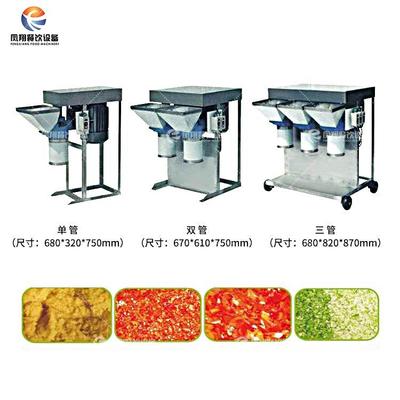 工厂直销多功能切碎机商用电动蒜泥机姜蓉洋葱辣椒打碎破碎机