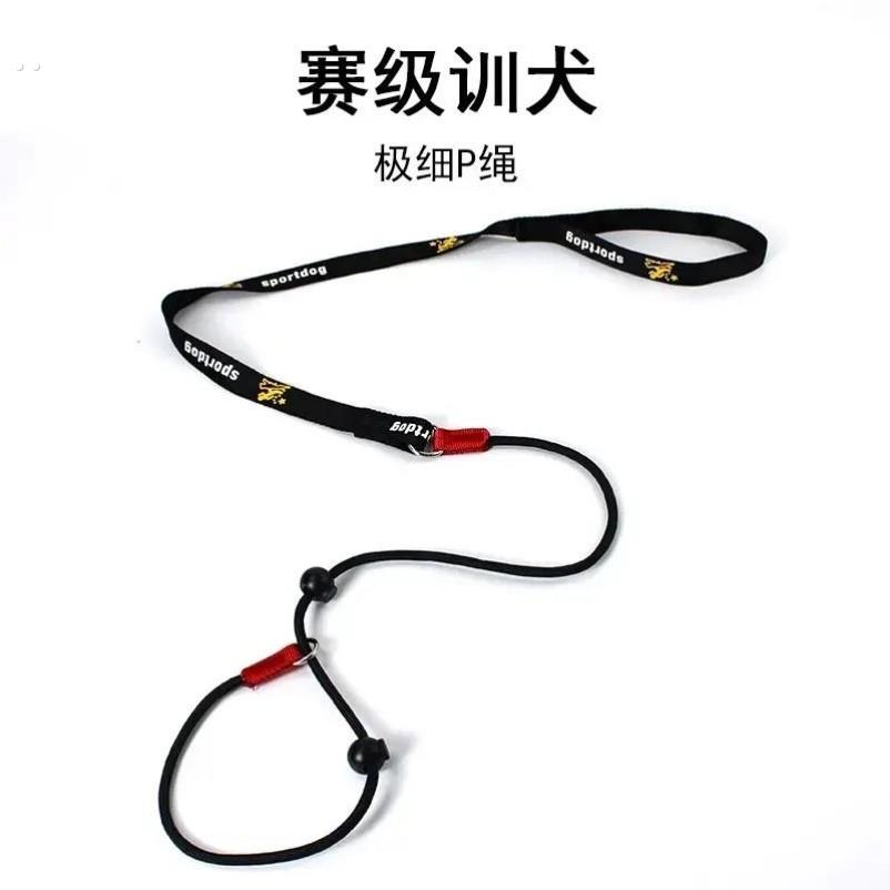 宠物P炼P字绳训犬用品狗狗牵引绳遛狗绳子小狗炼子小型犬中型大型