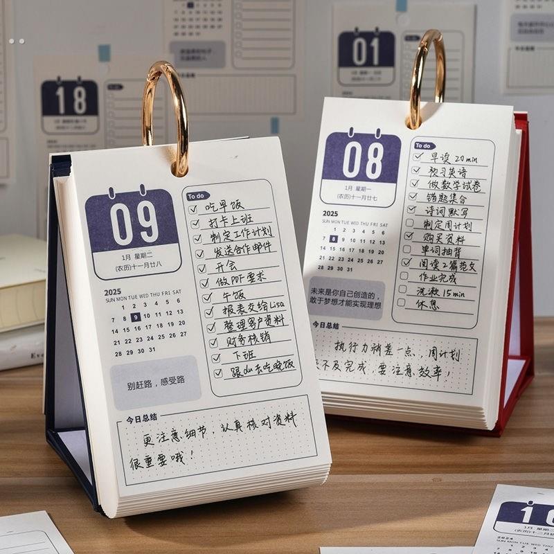 高考倒计时提醒牌励志2026高三倒计时台历三合一自律打卡器跨年版