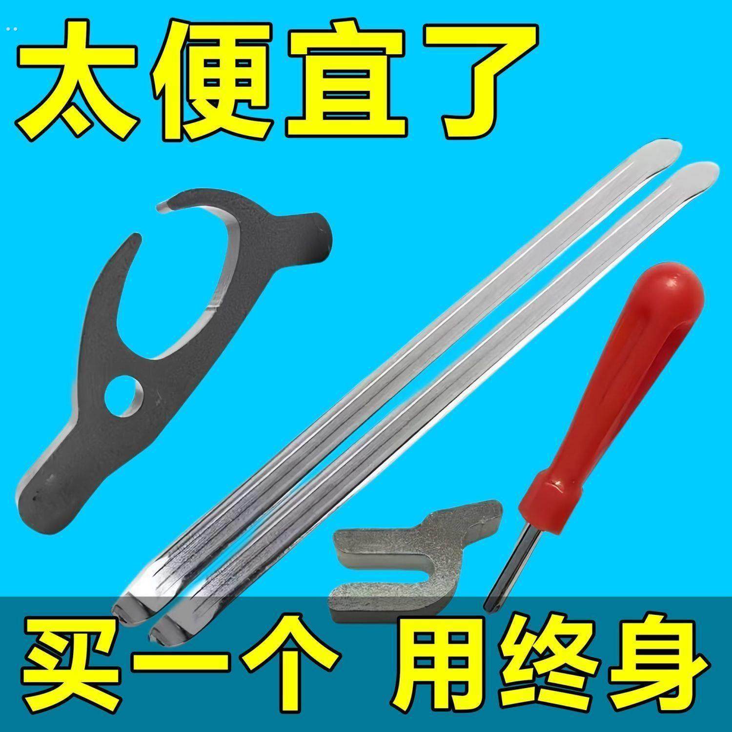 真空胎轮胎外胎拆卸神器电动车轮胎扒胎工具拨钩卡钩补胎维修工具