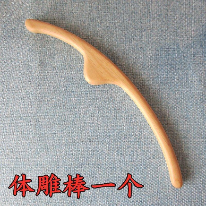 日式桧木体雕面雕棒瘦脸部美体塑形雕塑棒刮痧点穴按摩擀筋美容院