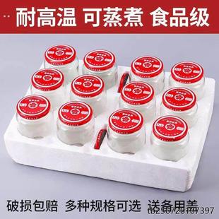 耐高温厂家直销罐头瓶带盖子食品级玻璃瓶密封罐500克750克收纳瓶