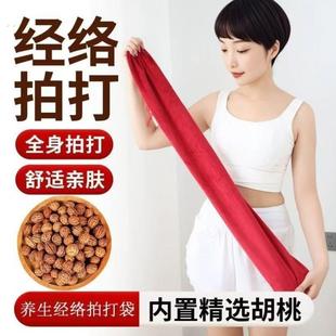 健康健身甩袋运动甩背袋桃核拍背拍肩腿小胡桃打不烂