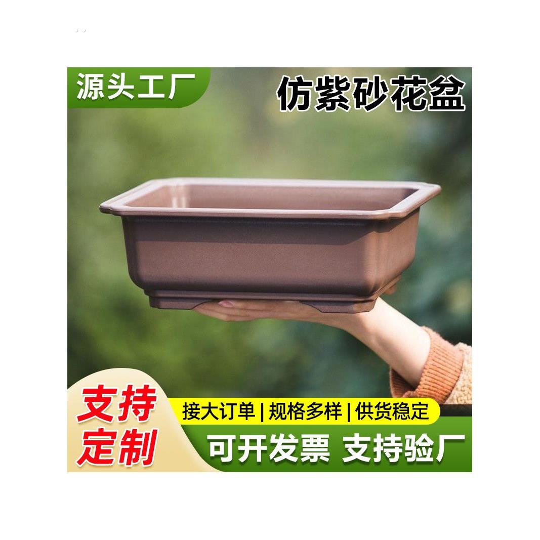 小叶竹专用花盆家用长花盆矩形马槽花盆多肉绿色植物榕树盆栽盆景