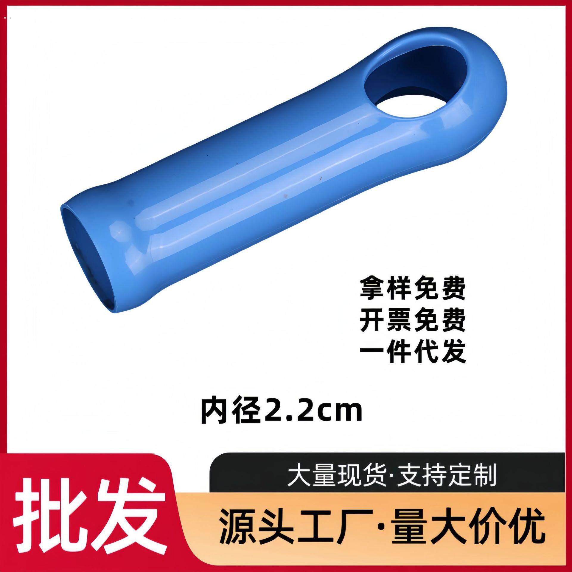 手柄 拖把挂钩 扫把手柄 拖把手柄 吊耳配件 挂件 家用