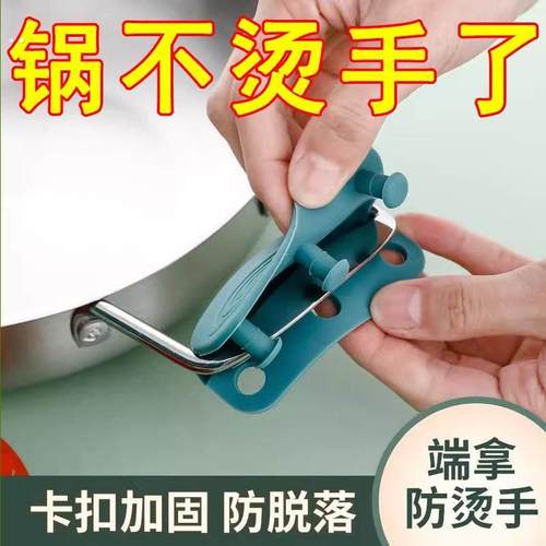 特厚硅胶防烫夹耐高温铸铁锅把手隔热手套手夹锅柄锅耳套锅耳夹垫